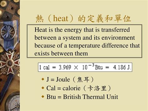 熱應力|Thermal stress